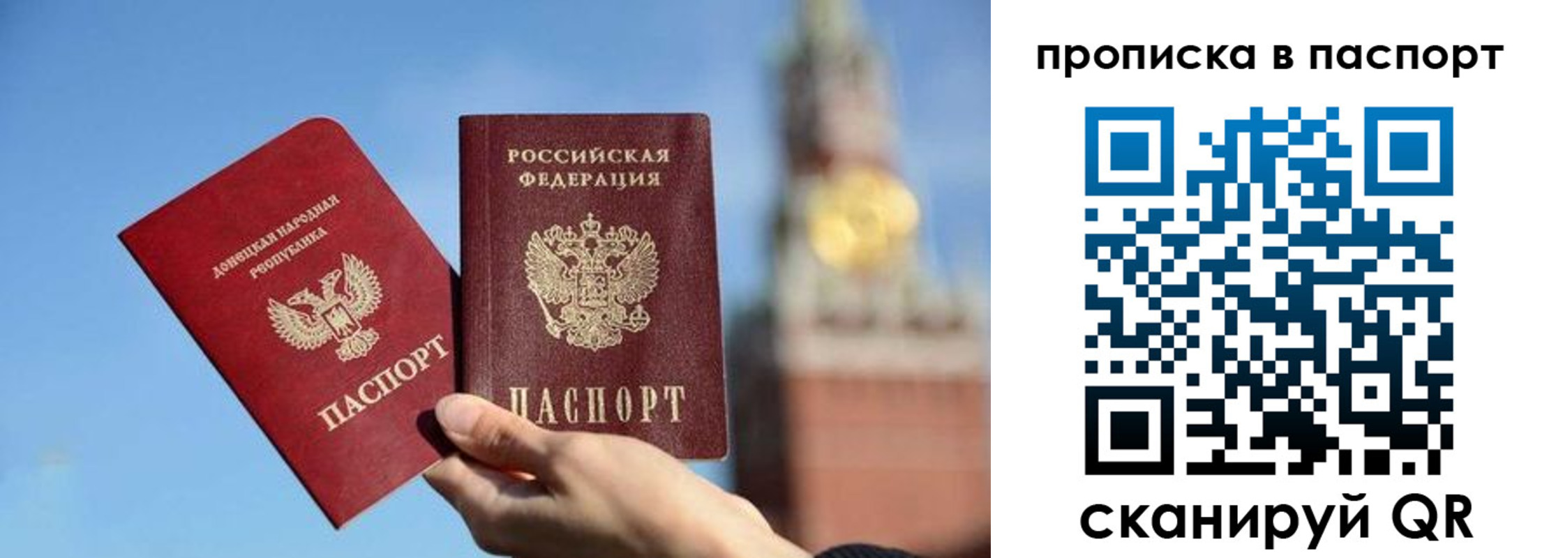 прописка ребенка в Нерехте