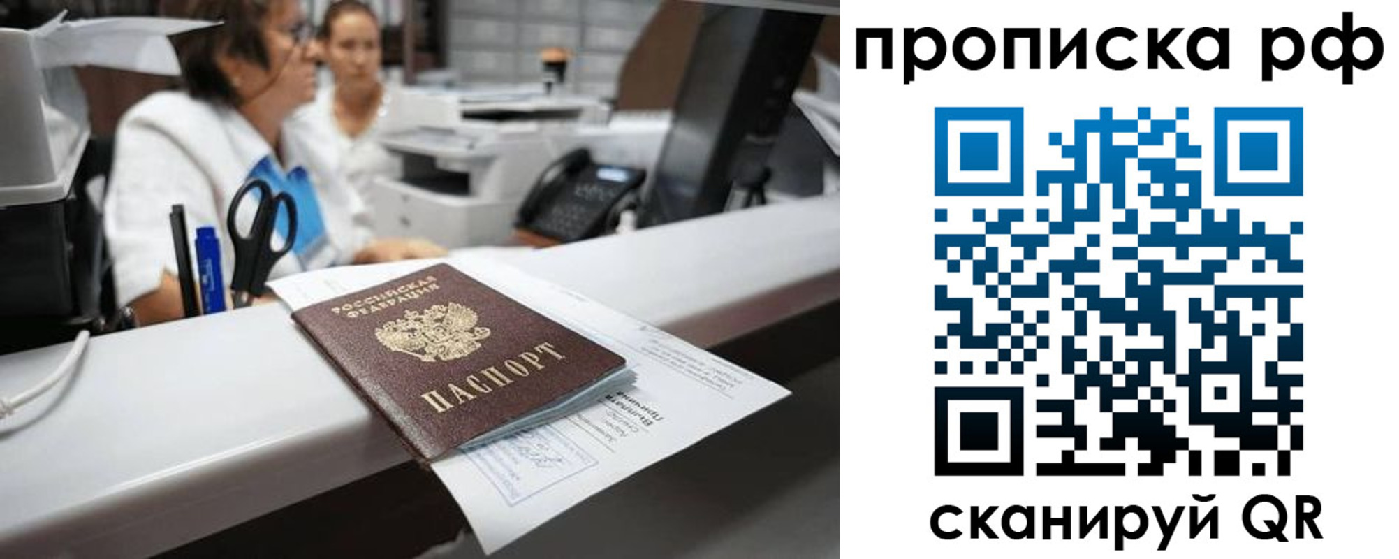 временная регистрация госуслуги в Нерехте