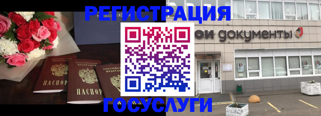 миграционный учет в Нерехте