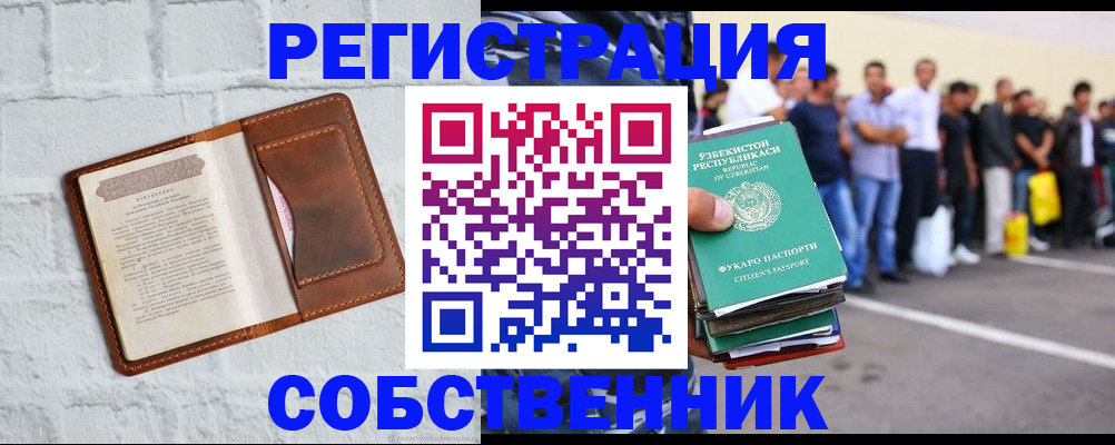 временная регистрация адрес в Нерехте