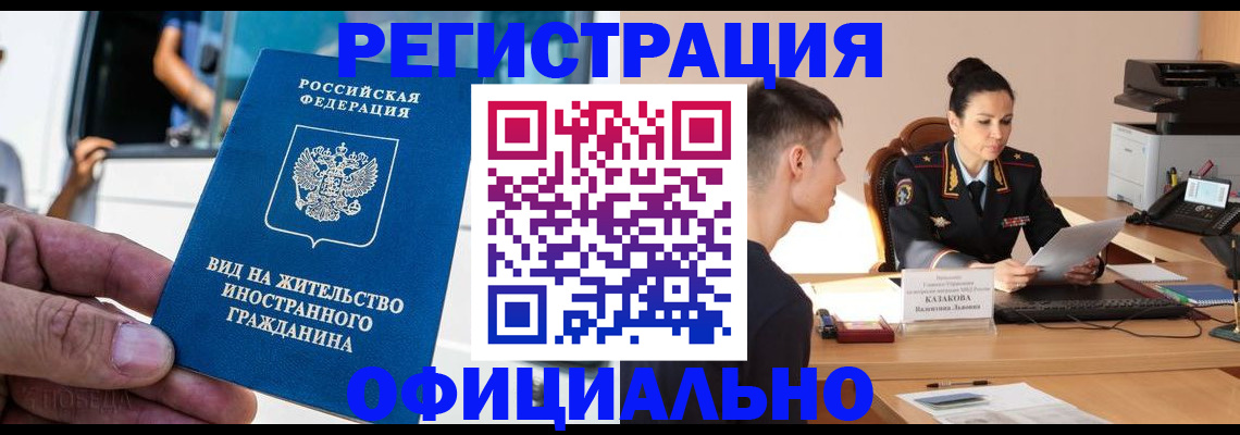 регистрация для школы в Нерехте